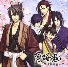 2026年最新】薄桜鬼 公式物語絵巻~桜花風塵~の人気アイテム - メルカリ