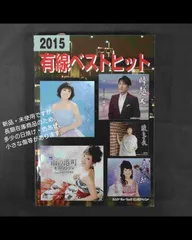 2026年最新】川上博世の人気アイテム - メルカリ
