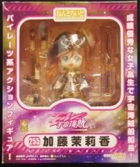 グッドスマイルカンパニー ねんどろいど 加藤茉莉香 255