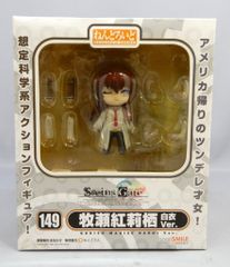 【新品・未開封】Steins;Gate 牧瀬紅莉栖 白衣Ver. 149 新品・未開封】Steins;Gate 牧瀬紅莉栖 白衣Ver. 149 - メルカリ