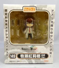 グッドスマイルカンパニー ねんどろいど 牧瀬紅莉栖 白衣ver 初版 149