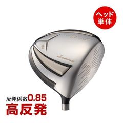 新品】404Y飛んだ！ワークスゴルフ マキシマックス ドライバー 三菱