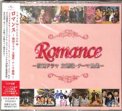 韓国ドラマサントラCD「僕の彼女は九尾狐クミホ イ・スンギK-POP
