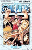 ONE PIECE 39/오다 에이이치로
