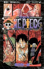 ONE PIECE 50/오다 에이이치로