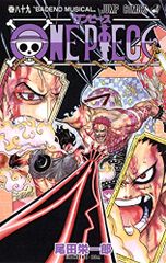 ONE PIECE 89 (점프 코믹스)/오다 에이이치로