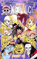 ONE PIECE 88 (점프 코믹스)/오다 에이이치로