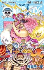 ONE PIECE 87 (점프 코믹스)/오다 에이이치로