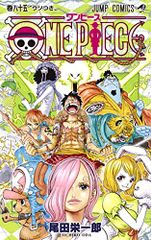ONE PIECE 85 (점프 코믹스)/오다 에이이치로
