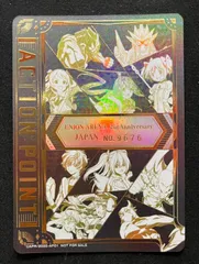 2026年最新】アクションポイント 2周年の人気アイテム - メルカリ
