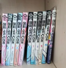 ハッピー シュガ (SUGA・ユンギ) ライフ 全巻 11 巻 セット 出品