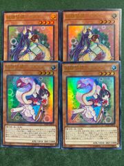 遊戯王 妖精伝姫-シラユキ QCシク 1枚、妖精伝姫-カグヤ シークレット