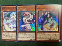 遊戯王 シラユキ×2 カグヤ×2 シンデレラ×1 - メルカリ