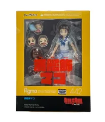 2026年最新】figmaキルラキル満艦飾マコの人気アイテム - メルカリ