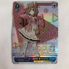 2026年最新】未来へと踏み出す一歩の人気アイテム - メルカリ