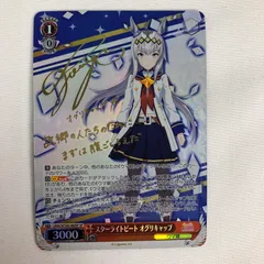 2026年最新】オグリキャップ spの人気アイテム - メルカリ