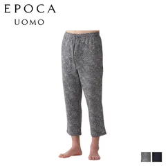 エポカ ウォモ EPOCA UOMO パンツ クロップドパンツ アンクルパンツ ジャージパンツ メンズ 0382-77のサムネイル