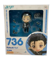 美品 グッドスマイルカンパニー ねんどろいど 736 ユーリ!!! on ICE 勝生勇利 フィギュア オランジュ・ルージュ
