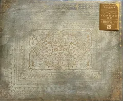 YOASOBI 勇者 完全生産限定盤 CD+魔導書風トレイ 豪華宝箱  新品未開封 特典ステッカー付 TVアニメ「葬送のフリーレン」OPテーマ 幾田りら Ayaseのサムネイル