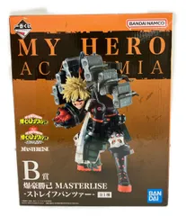 バンダイ 一番くじ 僕のヒーローアカデミア 連なる星霜 B賞 爆豪勝己 MASTERLISE ストレイフパンツァー フィギュア