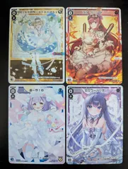2026年最新】ウィクロス あーやの人気アイテム - メルカリ
