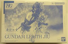 BANDAI SPIRITS HG 1/144 기동전사 건담 수성의 마녀 바나디스 하트 건담 무르브리스지우