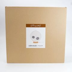 ジブリパーク クロスケ 美濃和紙提灯 ジブリ まっくろくろすけ トトロ