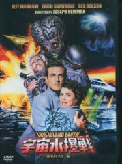 DVD ノストラダムスの大予言 Catastrophe 1999 東宝 - メルカリ