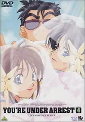 2026年最新】逮捕しちゃうぞ dvdの人気アイテム - メルカリ