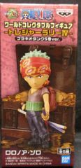 BANDAI SPIRITS WCF 원피스 보물 랠리 IV 브라키오 탱크 5호 ver. 로로노아 조로