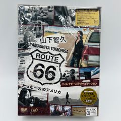 山下智久/ルート66～たった一人のアメリカ DVD BOX-ディレクターズカッ