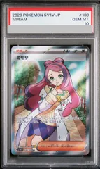 【PSA10】ミモザ SR 100/078 1枚