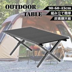 折りたたみアウトドアテーブル机大きめコンパクト収納キャンプBBQ木目