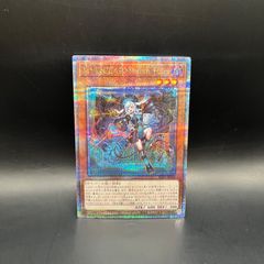遊戯王 怠慢な壺 アルティメットレア レリーフ CORI - メルカリ