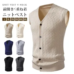 ニットベスト 未使用 Vネック ケーブル編み 前開き トップス ビジネス カジュアル 重ね着 レイヤード 春 秋 メンズ セーター ウォッシャブル  ギフト プレゼント オフィス 通勤 通学 韓国 洗#Mt1N9t