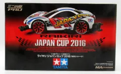タミヤ ミニ四駆 ジャパンカップ 2015/2016/2018 セット 2026年最新】ミニ四駆 ジャパンカップ2015の人気アイテム - メルカリ
