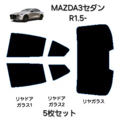 film style wizard 50シーマ カット済み 20% - メルカリ