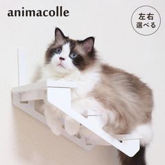 アニマコレ キャットバス 石膏ボード取付可能 - メルカリ