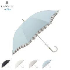 ランバンオンブルー LANVIN en Bleu 日傘 晴雨兼用 長傘 雨傘 レディース 50cm 軽量 UVカット 一級遮光 遮熱 シャイニーフリルのサムネイル