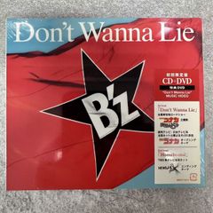 非売品 B'z Don't Wanna Lie -Ballad Version- - メルカリ