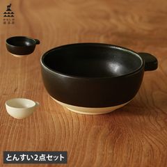 studio potter koedaトリ豆皿2点セット - メルカリ