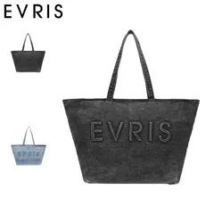 エヴリス EVRIS バッグ トートバッグ ビッグ ショルダー レディース ファスナー付 軽量 斜めがけ 大人 軽量 ロゴエンボス EVR-20210Bのサムネイル