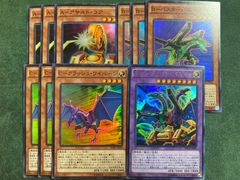 Vジャンプ付録 ドラゴンバトラーズ スターターセット - メルカリ