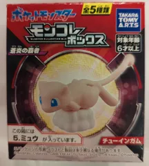 タカラトミーアーツ モンコレボックス 蒼炎の覇者 ポケットモンスター ミュウ 5