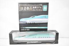 鉄道車両金属モデルコレクション第30号 E5系 E514形新幹線電車