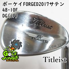 中古】ウェッジ タイトリスト ボーケイFORGED2017サテン 48-10F DG(JP