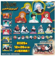 セガラッキーくじ 呪術廻戦Fun!Fun!Fun! 五条6点セット まとめ売り