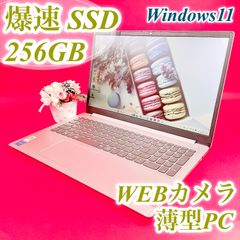 メルカリ