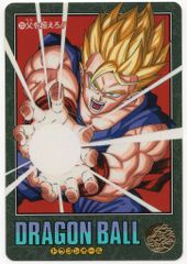 匿名配送】1992年製 No.209 ドラゴンボール カードダス - メルカリ