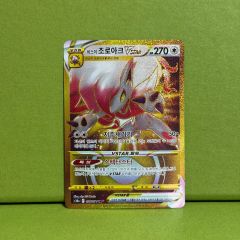 PSA10】ヒスイゾロアークVSTAR HR 092/071 ポケモンカード - メルカリ